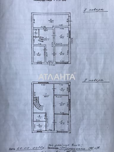 House by the address st. Levadnaya (area 285 m²) - Atlanta.ua - photo 37