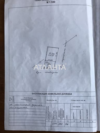 House by the address st. Levadnaya (area 285 m²) - Atlanta.ua - photo 39