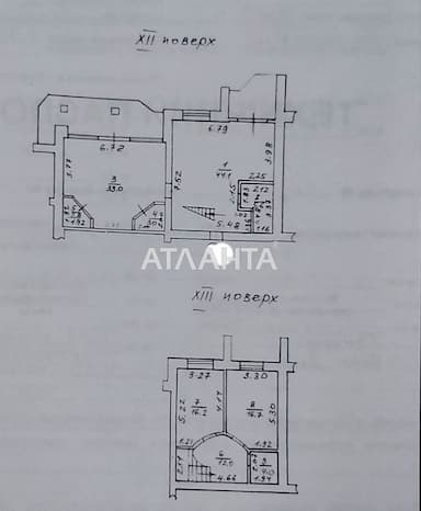 3-комнатная квартира по адресу ул. Говорова марш. (площадь 170 м²) - Atlanta.ua - фото 38
