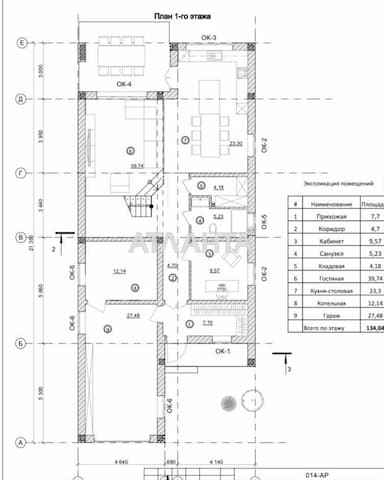Будинок за адресою вул. Лугова (площа 199,4 м²) - Atlanta.ua - фото 45