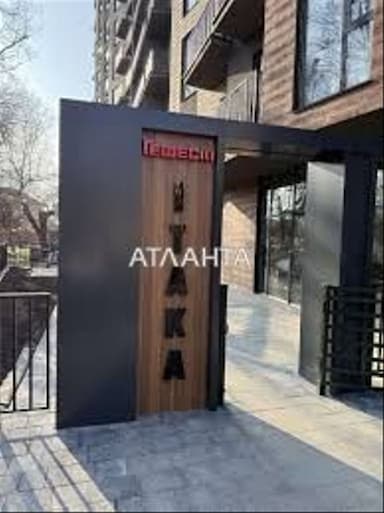 2-кімнатна квартира за адресою вул. Чубаївська (площа 47,7 м²) - Atlanta.ua - фото 36