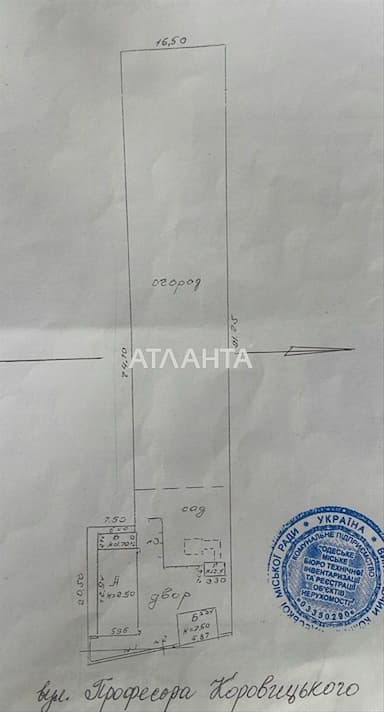 House by the address st. Korovitskogo prof (area 51,6 m²) - Atlanta.ua - photo 22