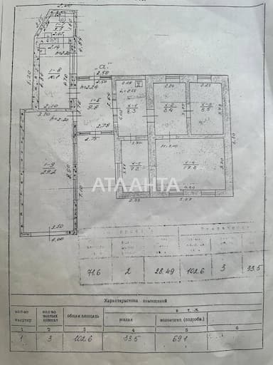 House by the address st. Surikova 1 y (area 102,6 m²) - Atlanta.ua - photo 47