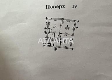1-кімнатна квартира за адресою вул. Генуезька (площа 37 м²) - Atlanta.ua - фото 11