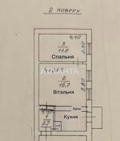 2-кімнатна квартира за адресою вул. Південна (площа 37,2 м²) - Atlanta.ua - фото 14