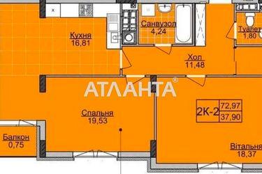 2-комнатная квартира по адресу Пасечная ул.   (площадь 73,0 м2) - Atlanta.ua - фото 5