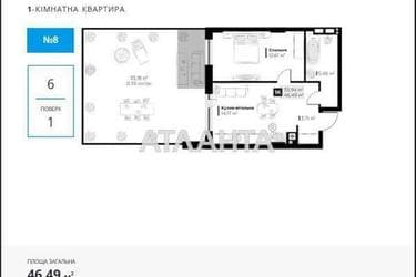 Объект снят с продажи - фото 13 Объект снят с продажи - Atlanta.ua - фото 13